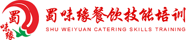 成都包子成人香蕉视频