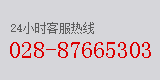 成都烤鱼成人香蕉视频需要多少钱