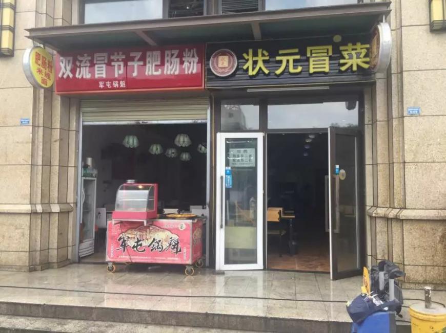 香蕉成人在线视频店铺