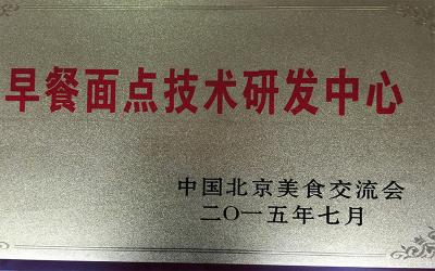成都餐饮成人香蕉视频哪家好
