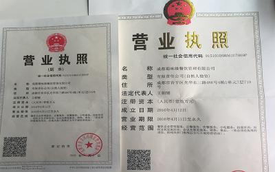 成都餐饮成人香蕉视频哪家好