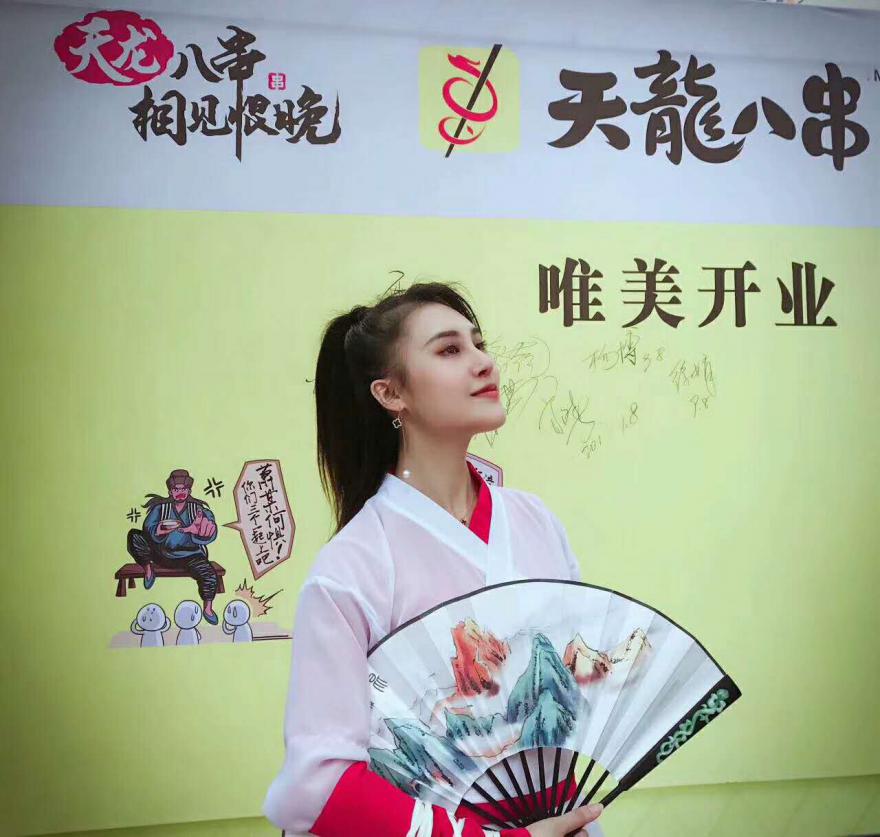 香蕉成人在线视频串串店.jpg
