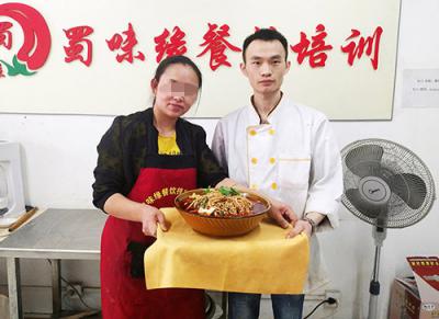 香蕉成人在线视频做的冒菜