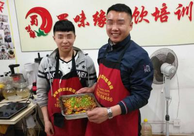 香蕉成人在线视频做的烤鱼