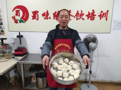 香蕉成人在线视频学做的包子