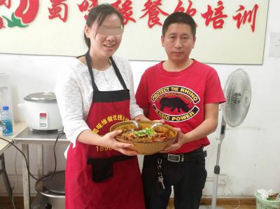 香蕉成人在线视频做的冒菜