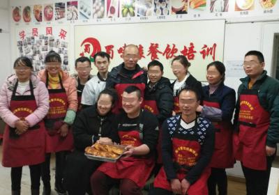  香蕉成人在线视频做的锅盔