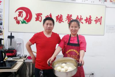 成都小吃成人香蕉视频
