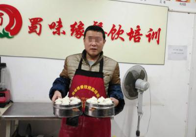 成都小吃成人香蕉视频