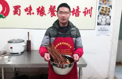 四川冷锅串串香菜品码味技术成人香蕉视频