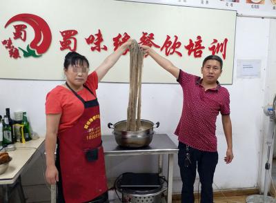 成都肥肠粉技术成人香蕉视频