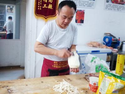 刀削面制作成人香蕉视频 