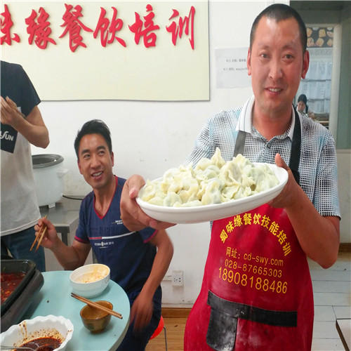 香蕉成人在线视频做水饺
