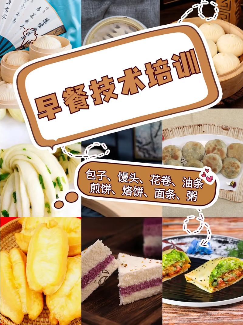 哪里学早餐技术成人香蕉视频_成人香蕉视频早餐学技术怎么样_想成人香蕉视频早餐技术