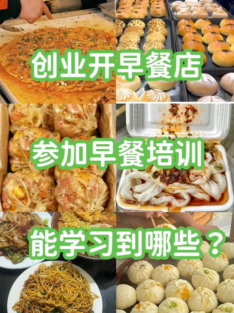 成人香蕉视频早餐哪家好？选择正规早餐技术成人香蕉视频机构