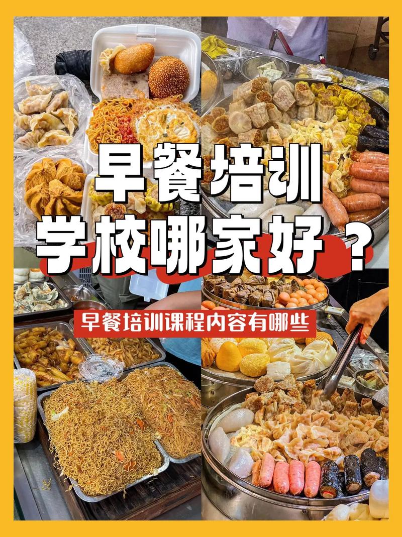 学各种面食技术成人香蕉视频_成人香蕉视频面食班学技术好吗_学面食技术成人香蕉视频班