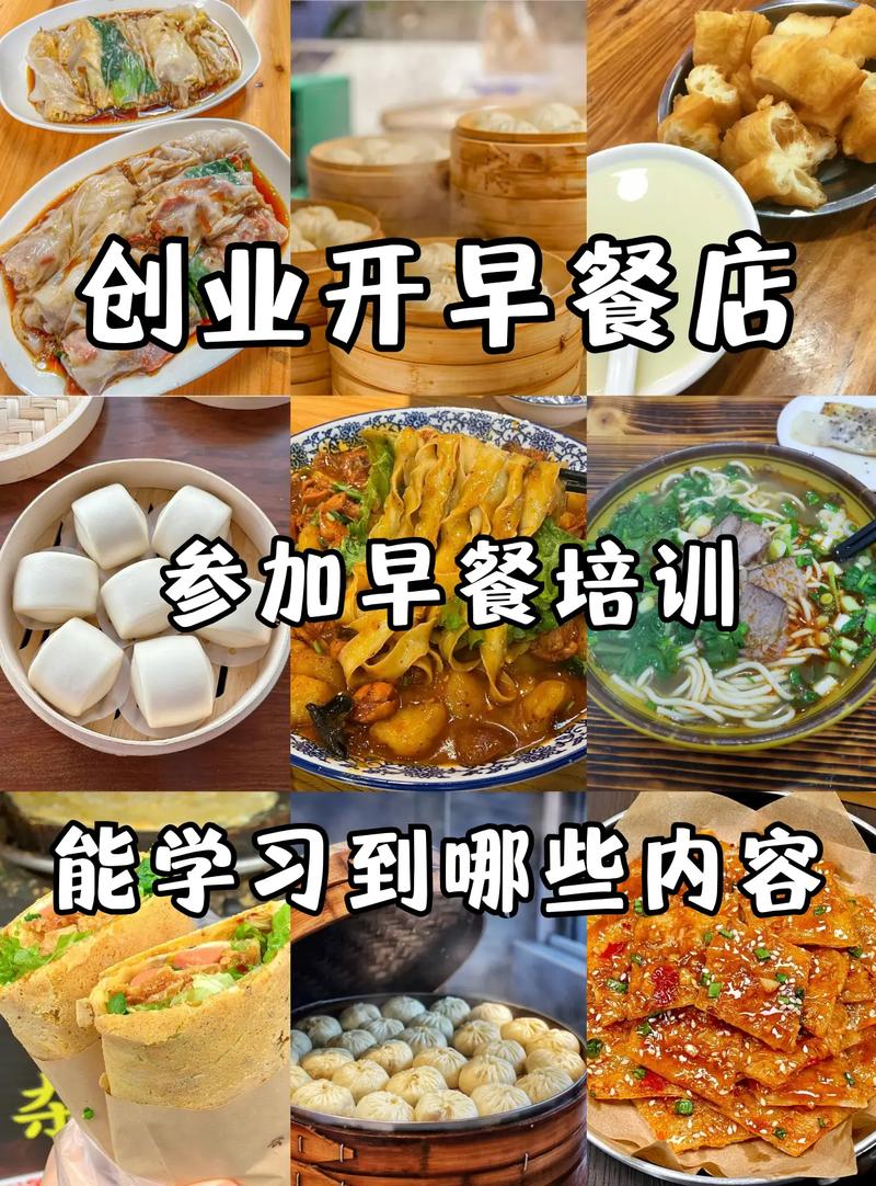 早点成人香蕉视频早餐技术要求_早点早餐技术成人香蕉视频_早点成人香蕉视频早餐技术方案