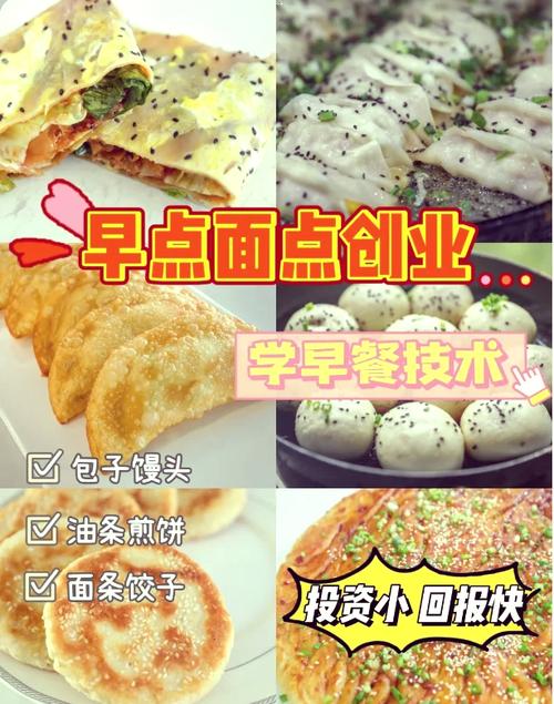成人香蕉视频早餐技术哪里有_成人香蕉视频早餐早点技术成人香蕉视频_早餐技术成人香蕉视频地方哪家好