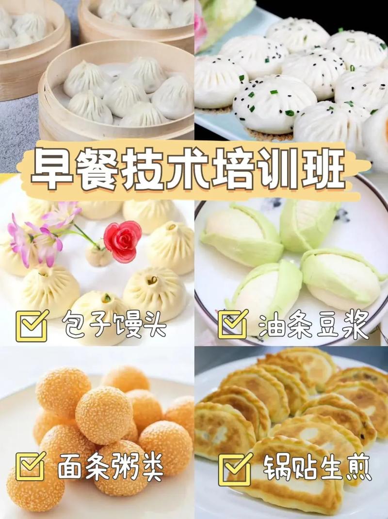 正规早餐技术成人香蕉视频学校_成人香蕉视频早餐成人香蕉视频学校_口碑好的成人香蕉视频早餐学费