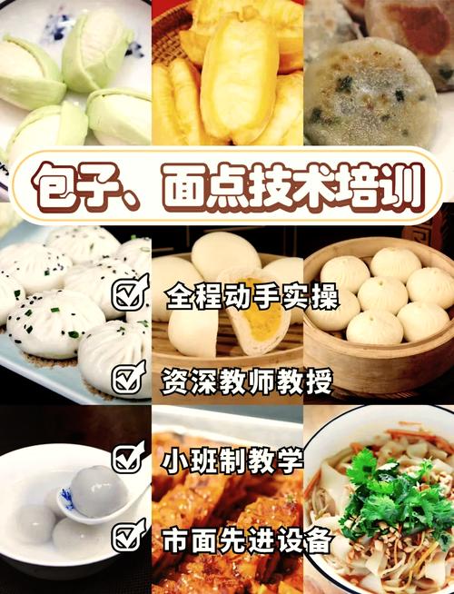 成人香蕉视频早餐学好技术的好处_成人香蕉视频早餐学好技术有哪些_哪里学早餐技术成人香蕉视频好