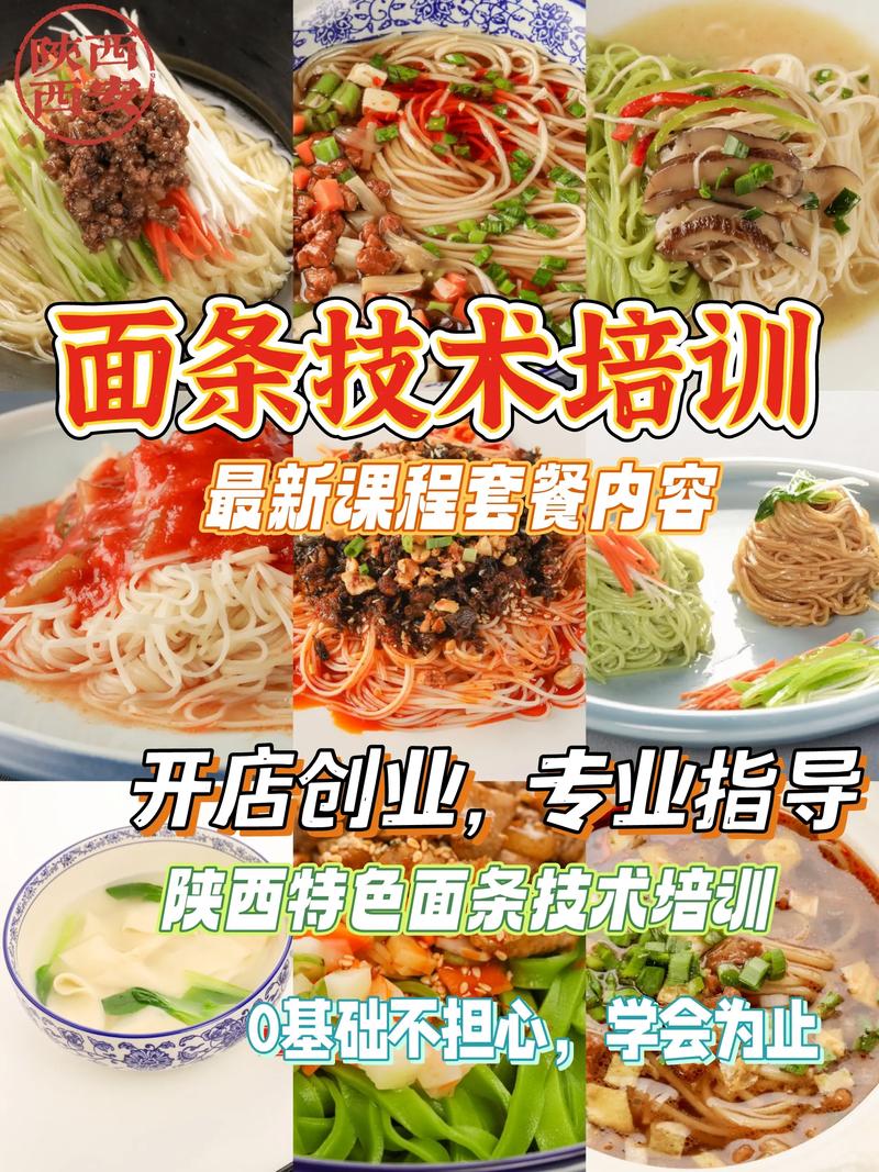 成人香蕉视频面食内容技术有哪些_面食技能成人香蕉视频_面食技术成人香蕉视频内容有哪些