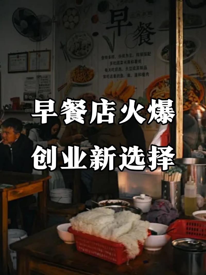 哪里有学早餐技术成人香蕉视频机构？香蕉视频在线网站早餐技术成人香蕉视频
