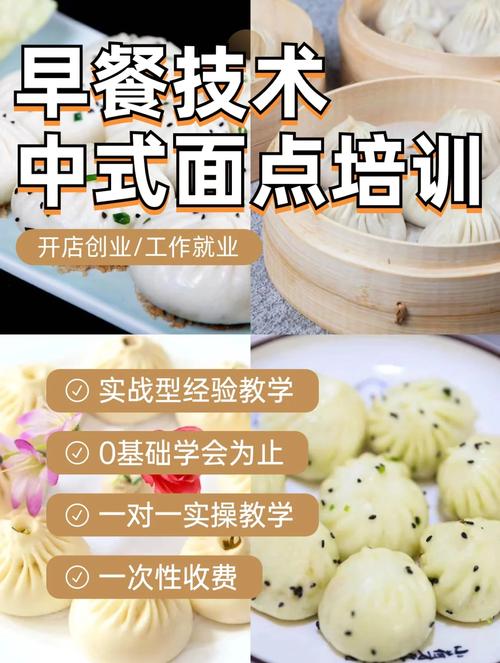 成人香蕉视频早餐技术班_成人香蕉视频早餐好技术有哪些_早餐技术成人香蕉视频哪里好