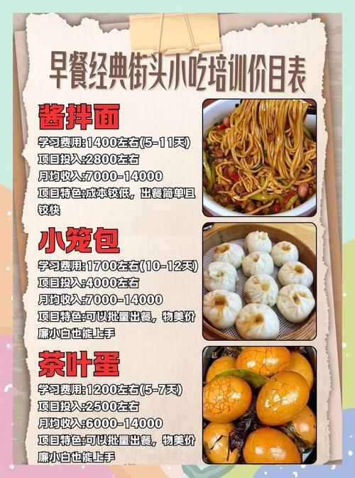 如何选择早餐成人香蕉视频机构？香蕉视频在线网站早餐技术成人香蕉视频特点与优势解析